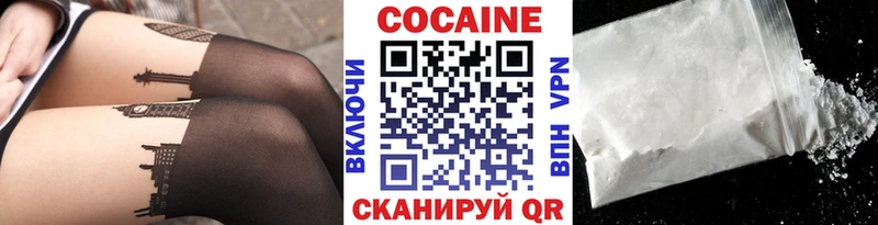 Кокаин Перу  Купить  Александровск-Сахалинский 