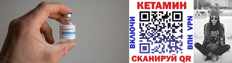 Купить  Александровск-Сахалинский  КЕТАМИН ketamine 