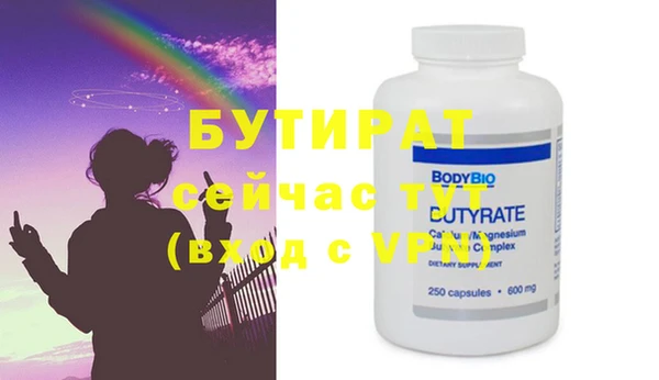 прущие крисы Гусев